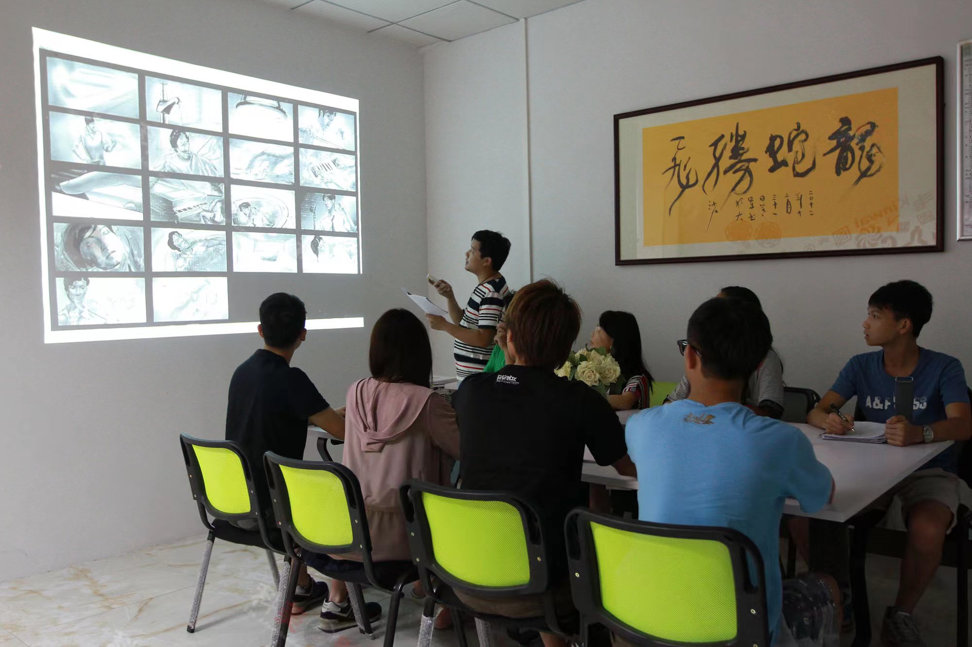 ���h��حConference Room