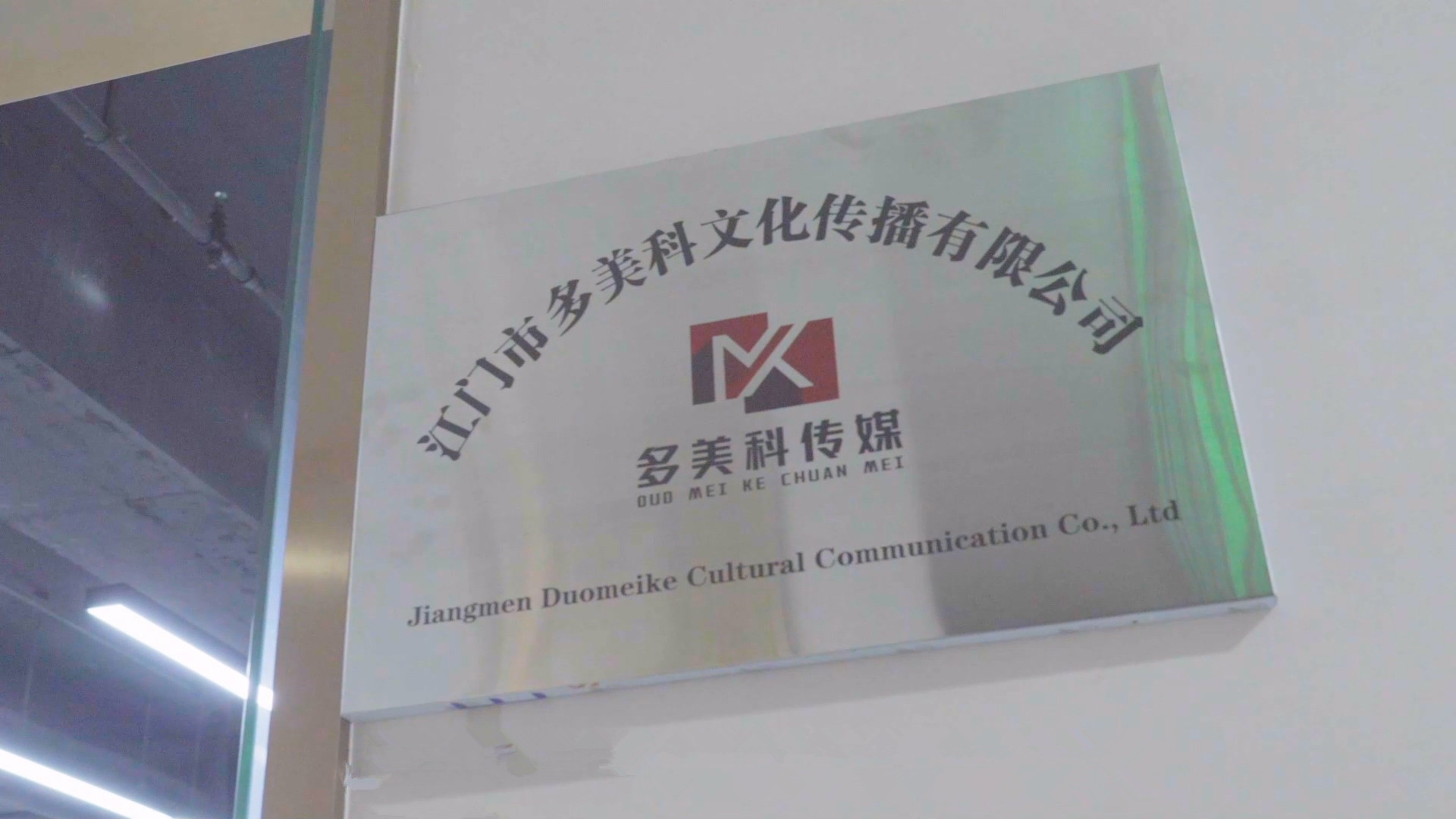 ��˾�k����حcompany office