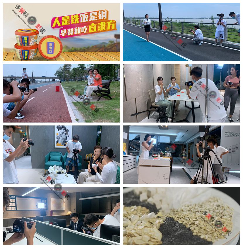1.完成直隸方養(yǎng)生粥TVC廣告片.jpg
